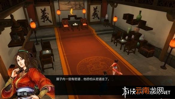 《侠客风云传》全主线任务剧情流程攻略 角色建立及操作介绍