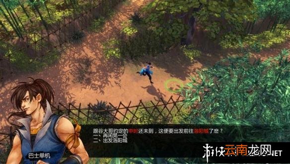 《侠客风云传》全主线任务剧情流程攻略 角色建立及操作介绍