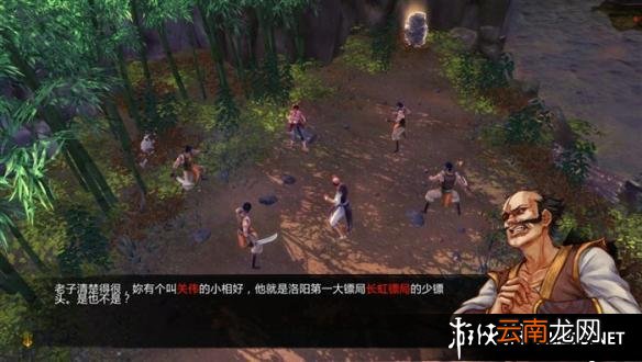 《侠客风云传》全主线任务剧情流程攻略 角色建立及操作介绍