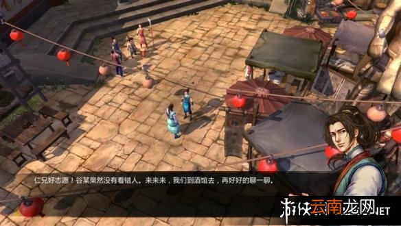 《侠客风云传》全主线任务剧情流程攻略 角色建立及操作介绍