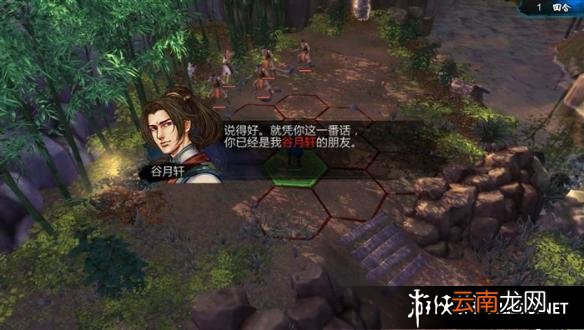 《侠客风云传》全主线任务剧情流程攻略 角色建立及操作介绍