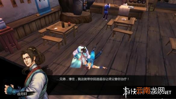《侠客风云传》全主线任务剧情流程攻略 角色建立及操作介绍
