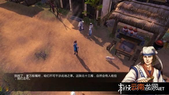 《侠客风云传》全主线任务剧情流程攻略 角色建立及操作介绍