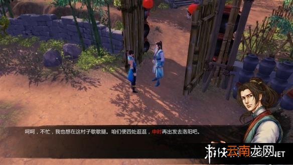《侠客风云传》全主线任务剧情流程攻略 角色建立及操作介绍