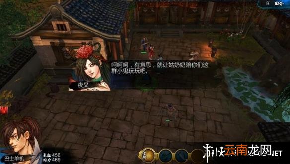 《侠客风云传》全主线任务剧情流程攻略 角色建立及操作介绍