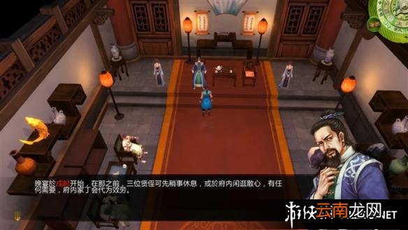 《侠客风云传》全主线任务剧情流程攻略 角色建立及操作介绍