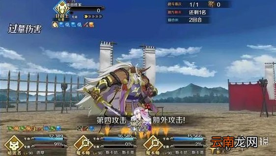 FGO唠唠叨叨最终本能寺柴田怎么打 FGO本能寺柴田胜家打法攻略