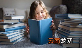 红楼梦读书笔记摘抄加赏析 红楼梦读书笔记摘抄加赏析内容