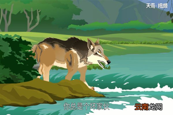 狼和小羊的故事