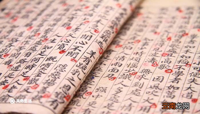 信陵君窃符救赵译文 信陵君窃符救赵文言文