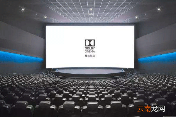 杜比影院和全景声区别 杜比影院和全景声的区别在哪