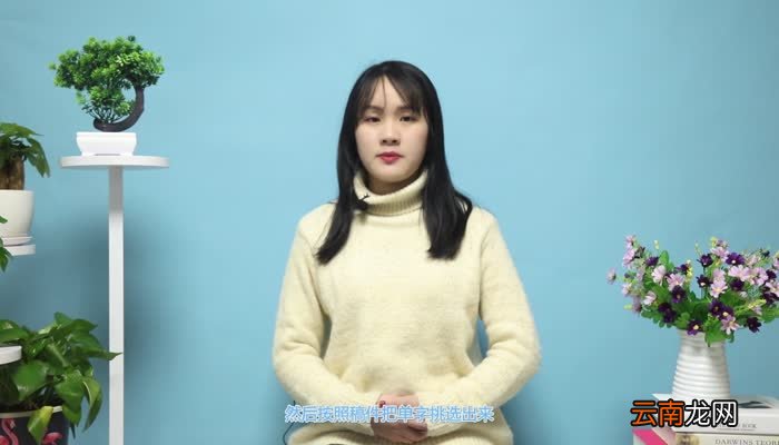 活字印刷术是谁发明的 活字印刷术什么时候发明的