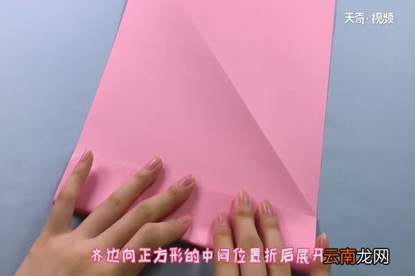 爱心信封怎么折 爱心信封的折法
