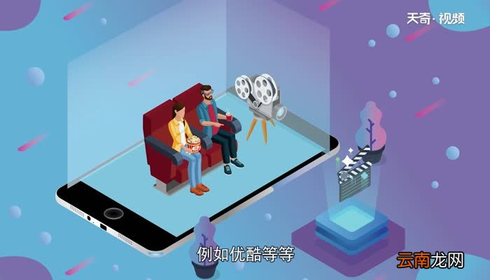 酷喵会员和优酷会员通用吗酷喵会员和优酷会员通用吗