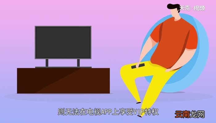 酷喵会员和优酷会员通用吗酷喵会员和优酷会员通用吗
