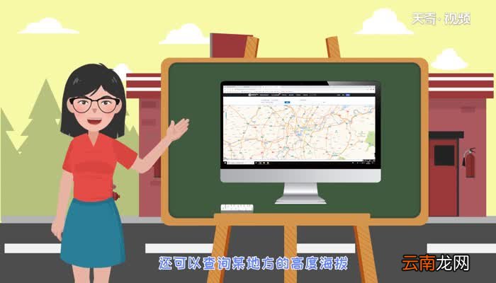 高德地图怎么看海拔高德地图看海拔方法