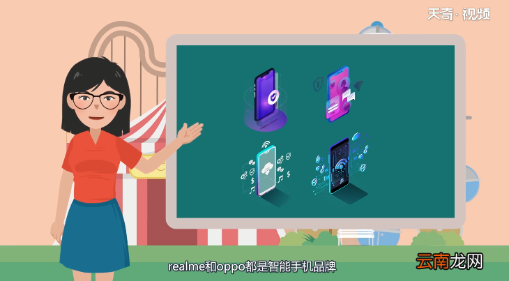 realme是oppo子公司吗 realme与oppo的关系