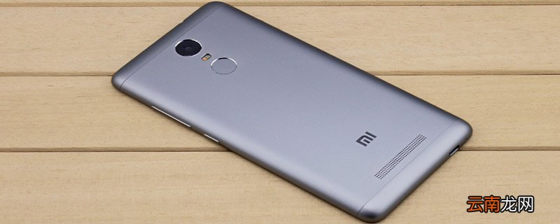 小米note3怎么换电池 小米note3如何换电池