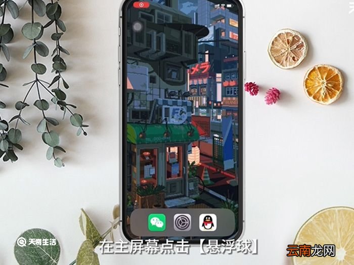Siri怎么唤醒 Siri如何唤醒