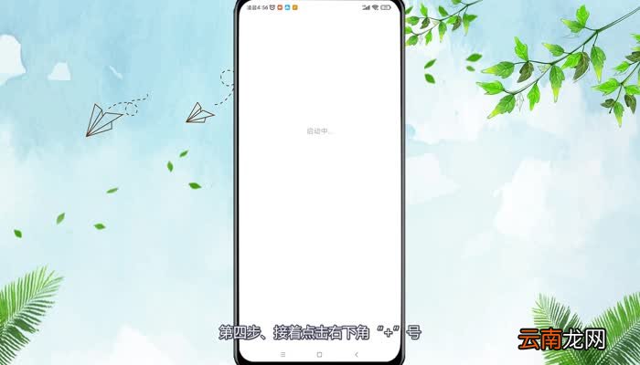 钉钉上传文件怎么传 怎么传钉钉上传文件