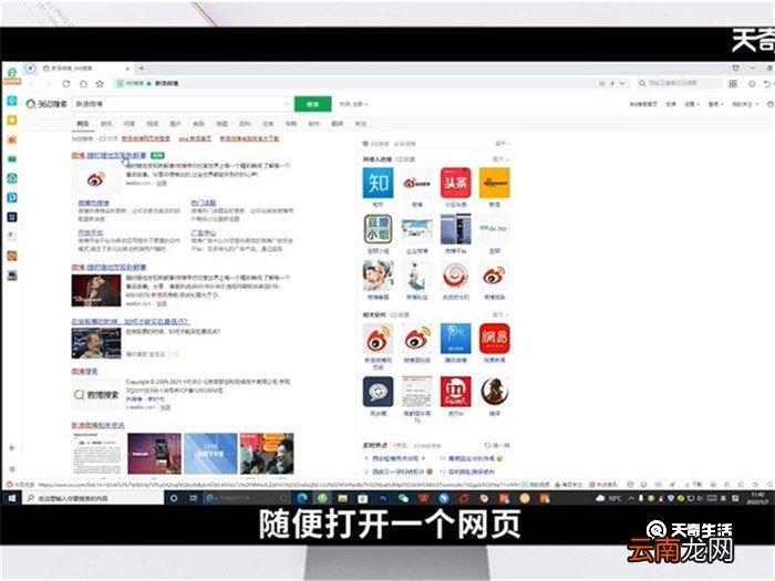 360浏览器怎么调成兼容模式 360浏览器如何调成兼容模式