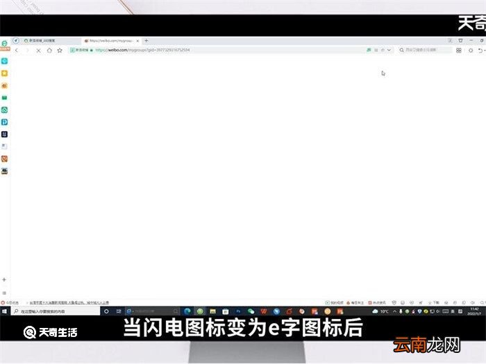 360浏览器怎么调成兼容模式 360浏览器如何调成兼容模式