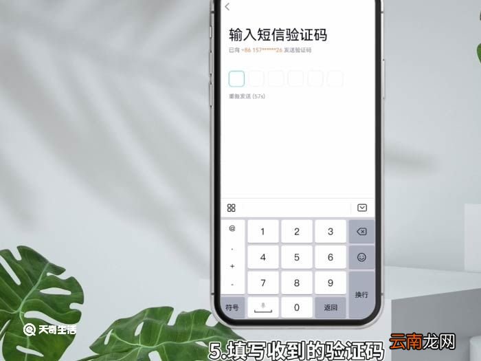 怎样申请qq号码 怎样申请qq号码方法