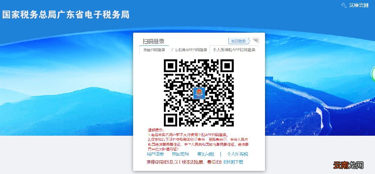2022年度广州市城乡医保可以网上办理吗？