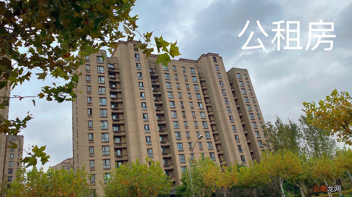最新版 2022上海公租房申请条件