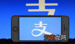 支付宝消费者权益保护怎么禁止陌生人查看动态 支付宝消费者权益禁止陌生人查看方法