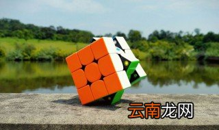 六面魔方初学者口诀 关于六面魔方的口诀