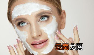 过期洗面奶还能洗脸吗 过期洗面奶还能不能洗脸