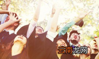 毕业给同学留言 关于毕业给同学留言