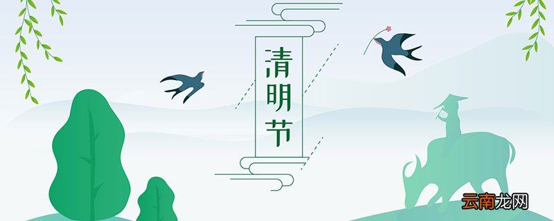 清明节为什么要扫墓呢 清明节扫墓的由来