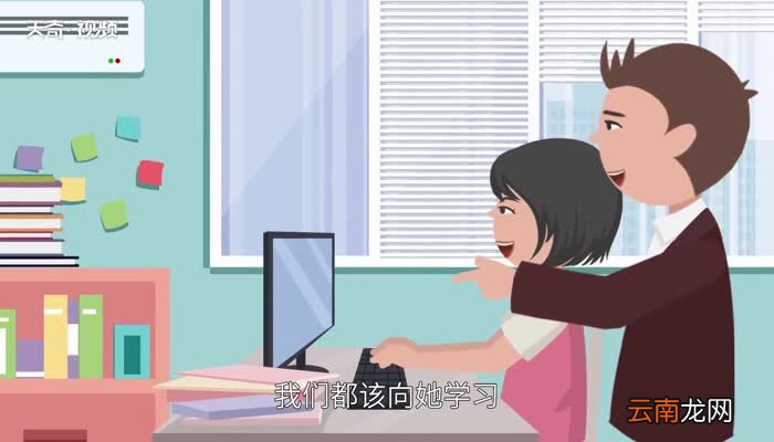 有板有眼的意思 有板有眼的出处