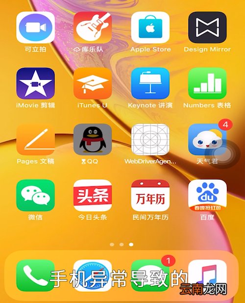 微信怎么还原聊天记录