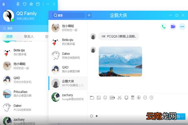 qq识别图片文字在哪里 qq识别图片文字怎么找