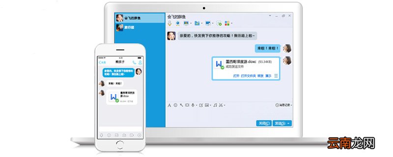 qq识别图片文字在哪里 qq识别图片文字怎么找