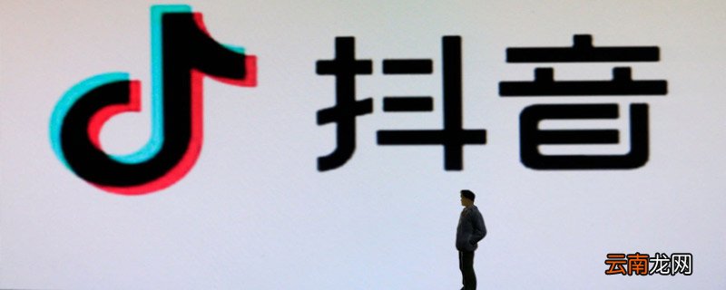 抖音动态壁纸怎么设置 抖音动态壁纸如何设置