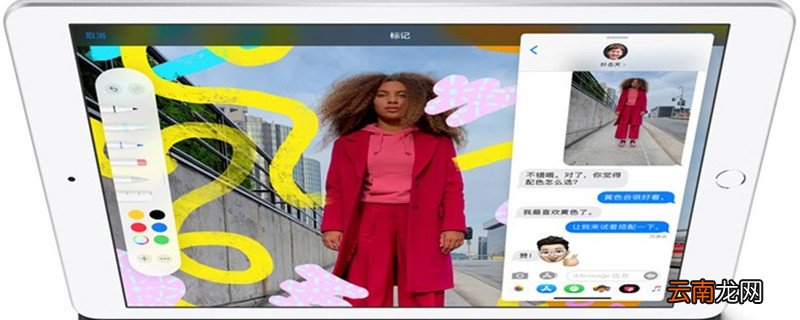 ipada2197是什么型号 ipada2197是啥型号