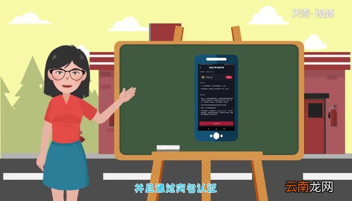 抖音怎么开店抖音怎么开店