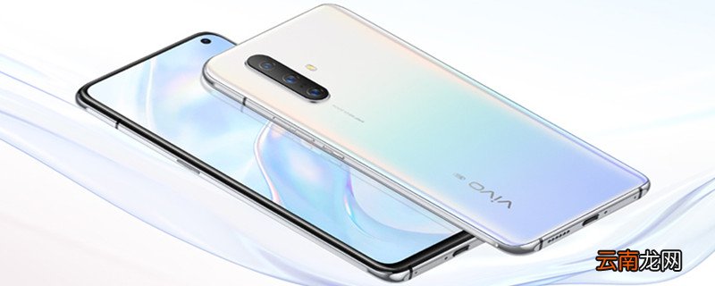 vivox30来电闪光灯怎么设置 vivox30来电闪光灯怎样设置