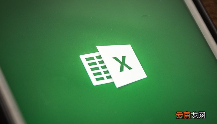 microsoft excel是什么意思microsoft excel是什么