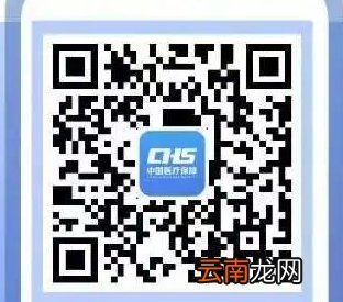 2022陕西医保账户还能用吗