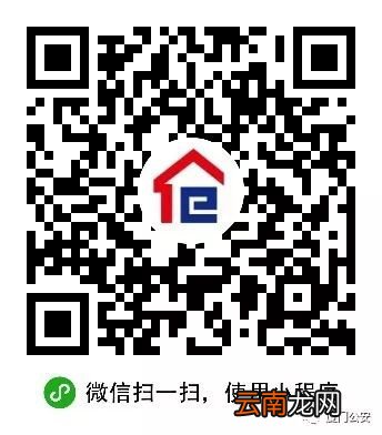 厦门居住证时间怎么查询？