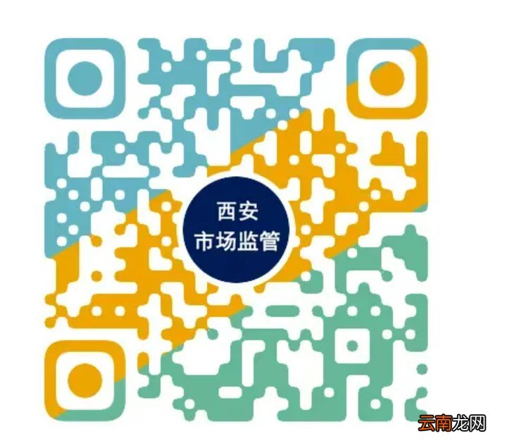 2022西安备案登记小饭桌有几家