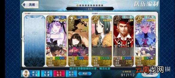 FGO2.4阿周那怎么打 FGO2.4国服19-4阿周那攻略阵容推荐