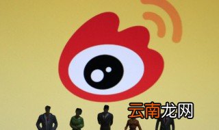 微博上凡尔赛是什么梗 微博上凡尔赛是什么意思