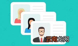 政治面貌有哪些分类 政治面貌有什么