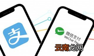 分付微信开通条件 分付微信开通需要什么条件